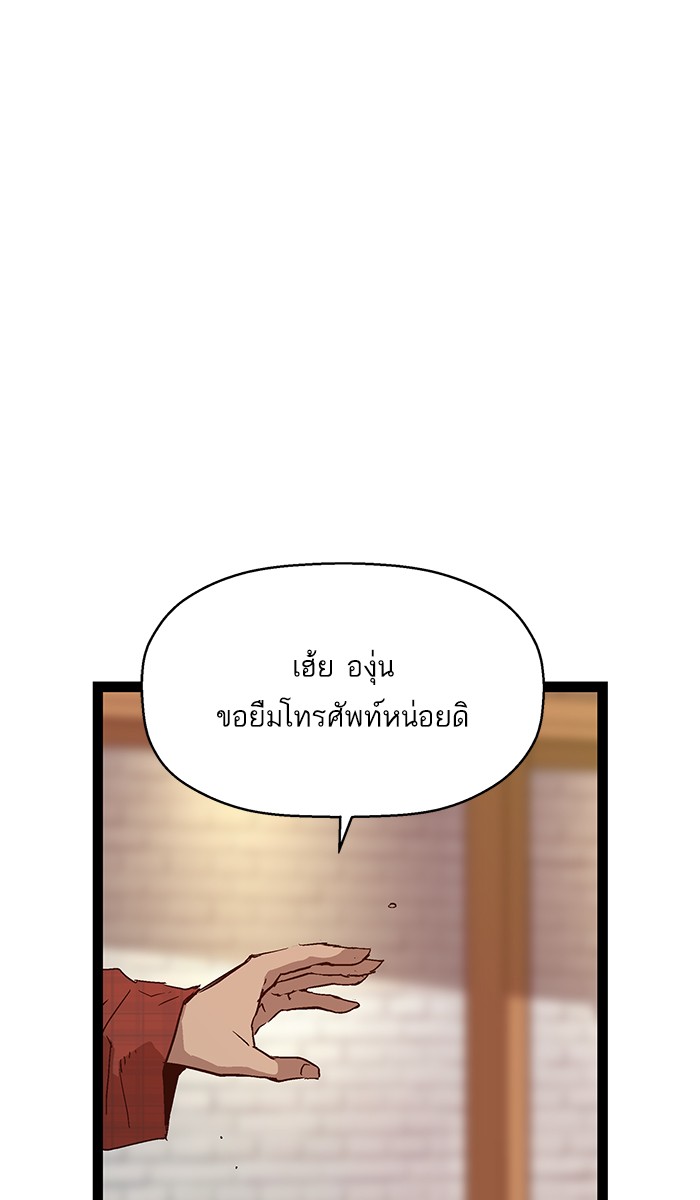 หน้า 90