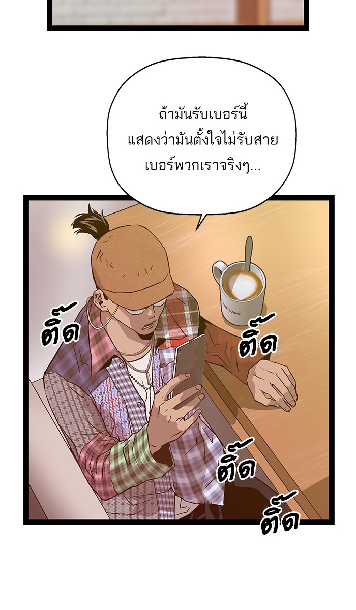 หน้า 91