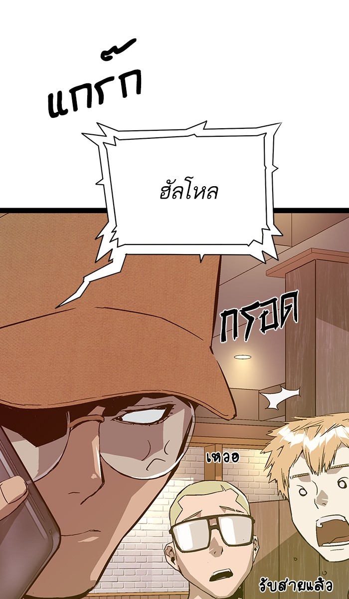 หน้า 94
