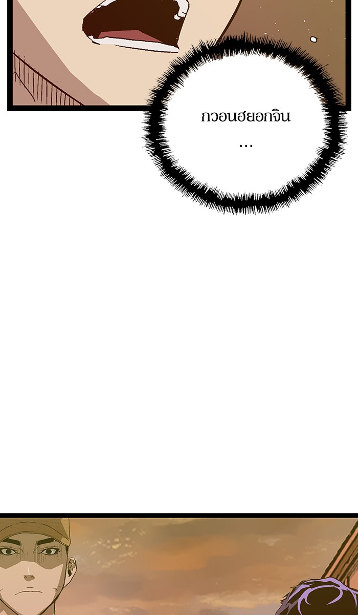 หน้า 102