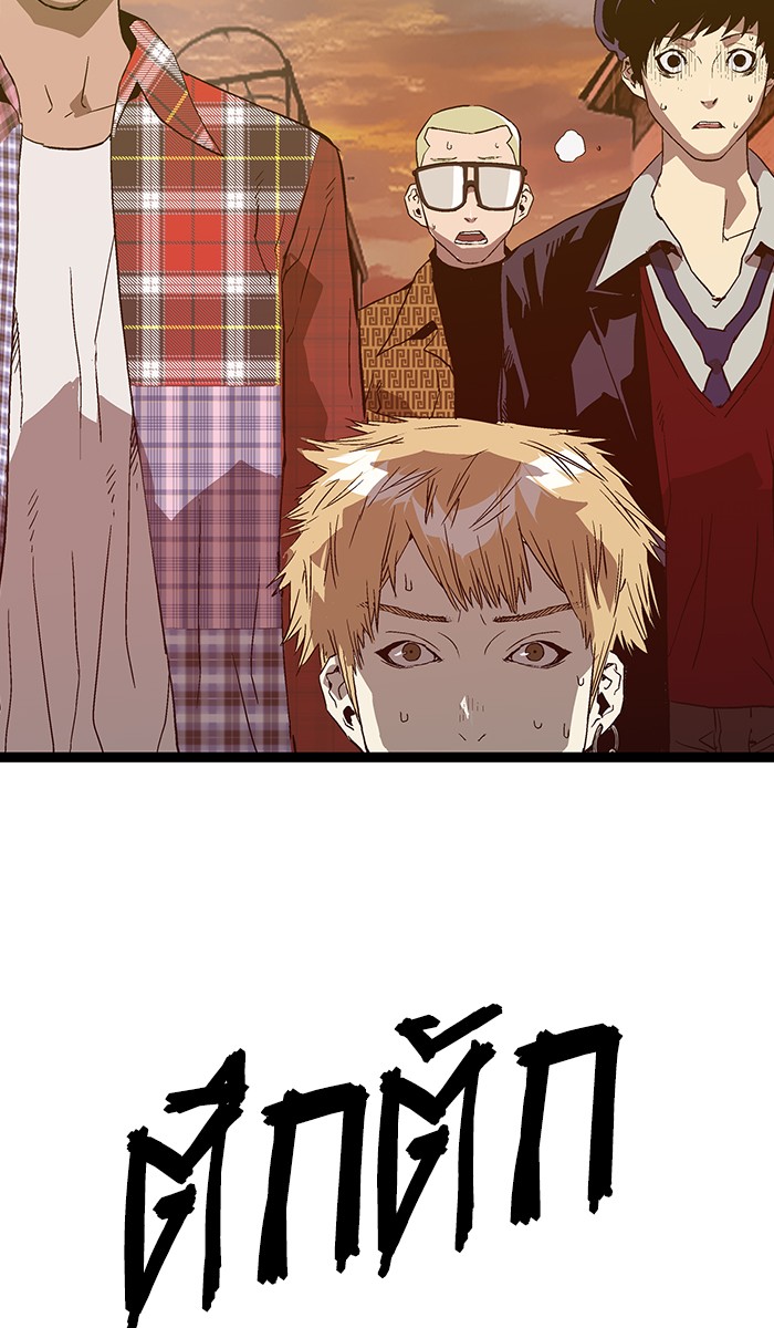 หน้า 103