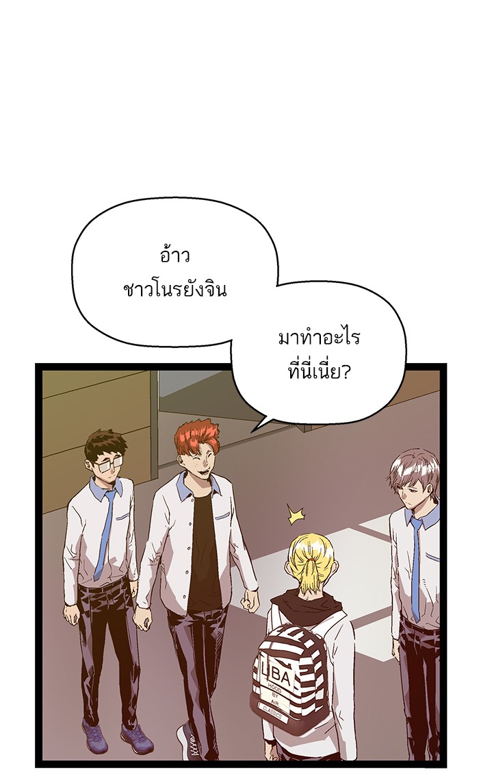 หน้า 50