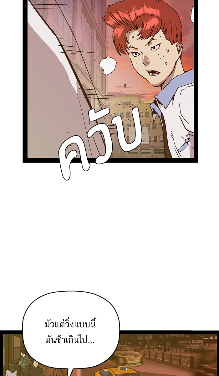 หน้า 70
