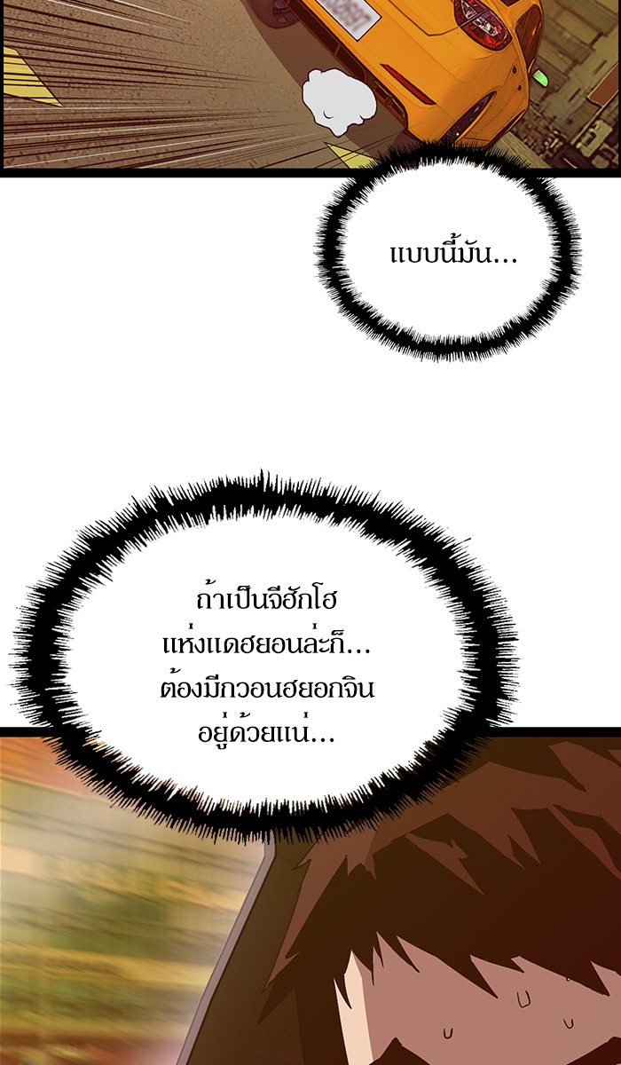 หน้า 78