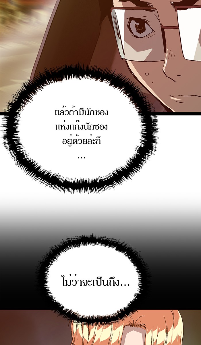 หน้า 79