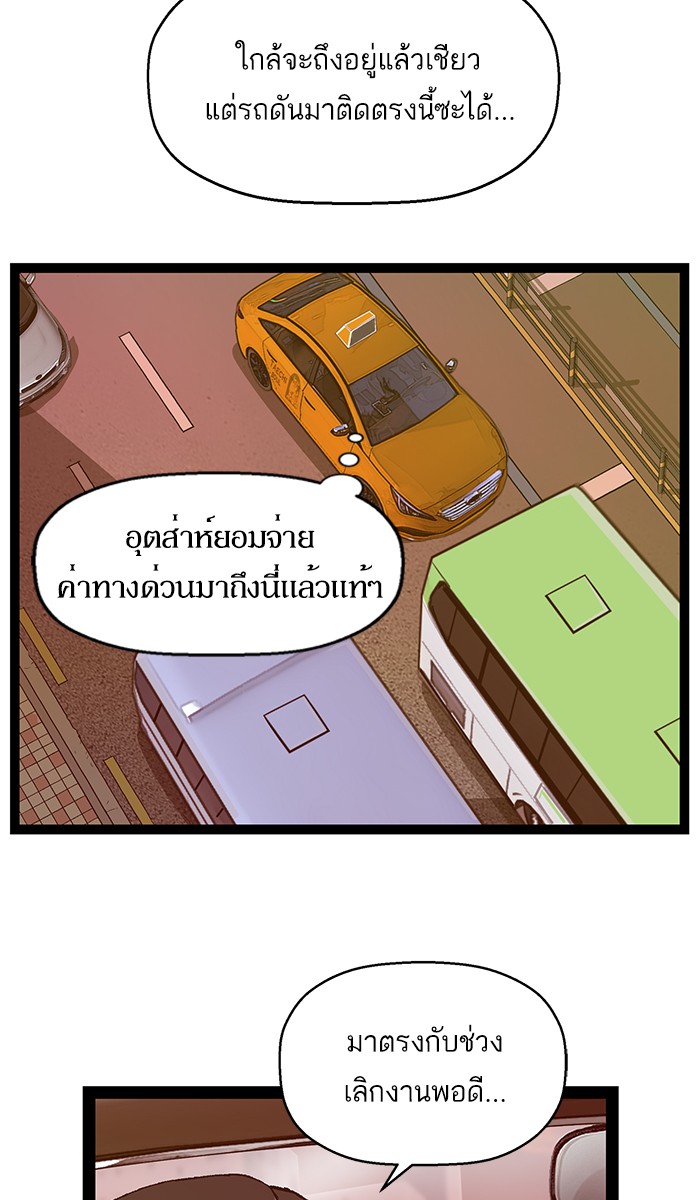 หน้า 82