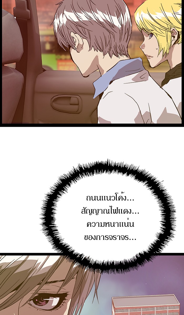หน้า 85