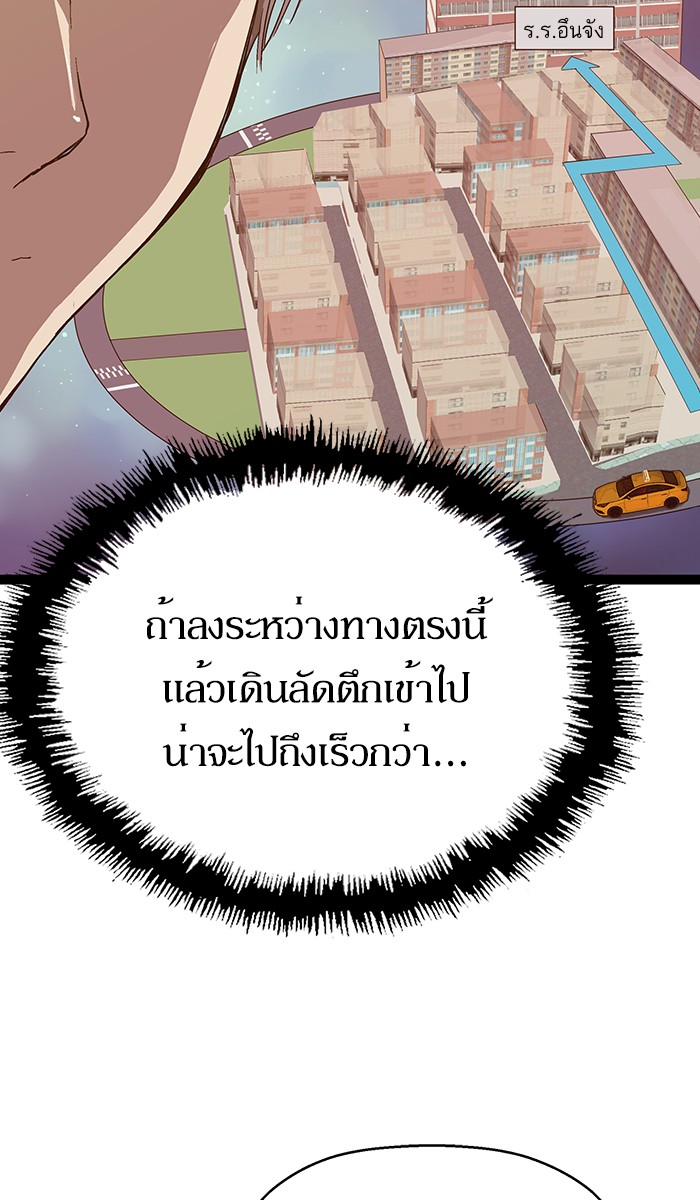 หน้า 86