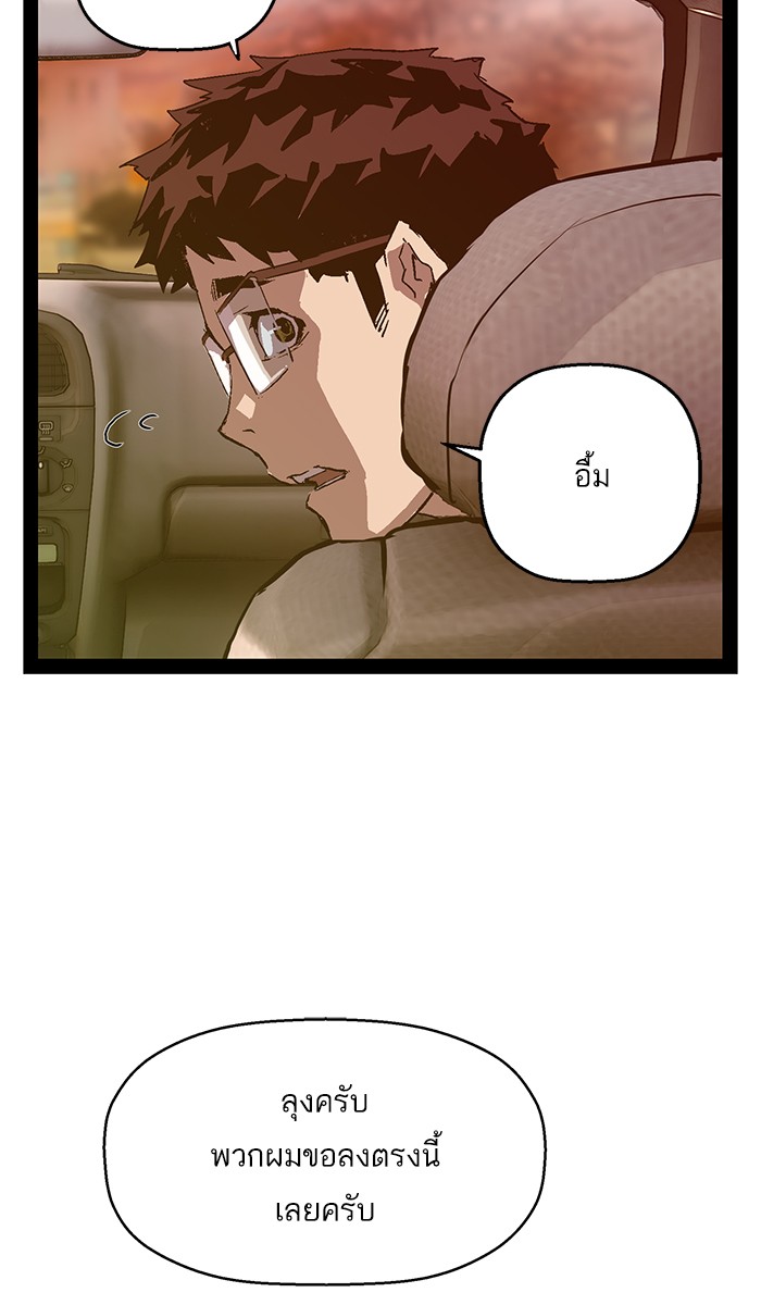 หน้า 88