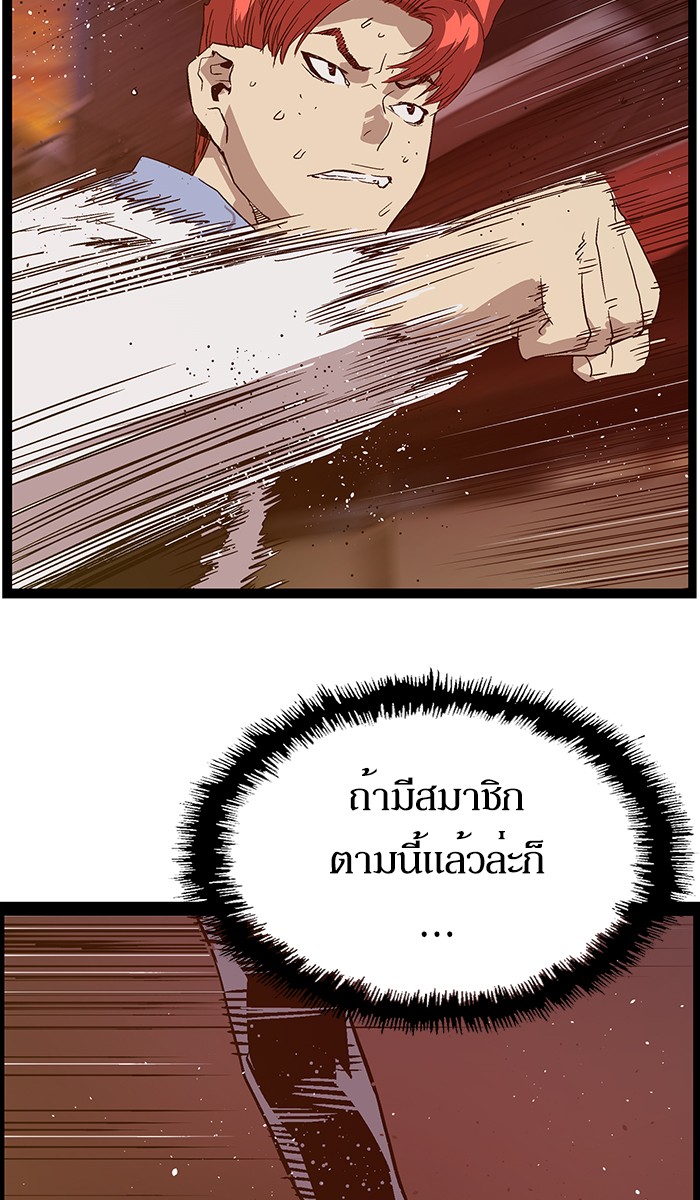 หน้า 93