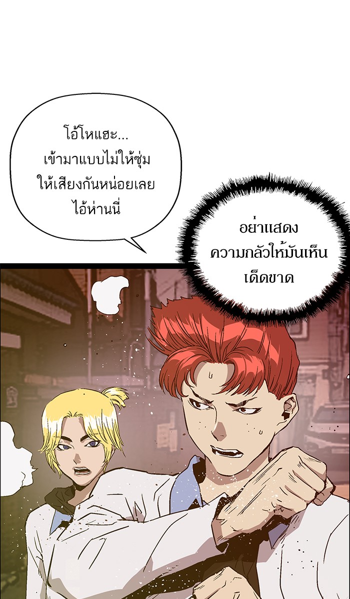 หน้า 58