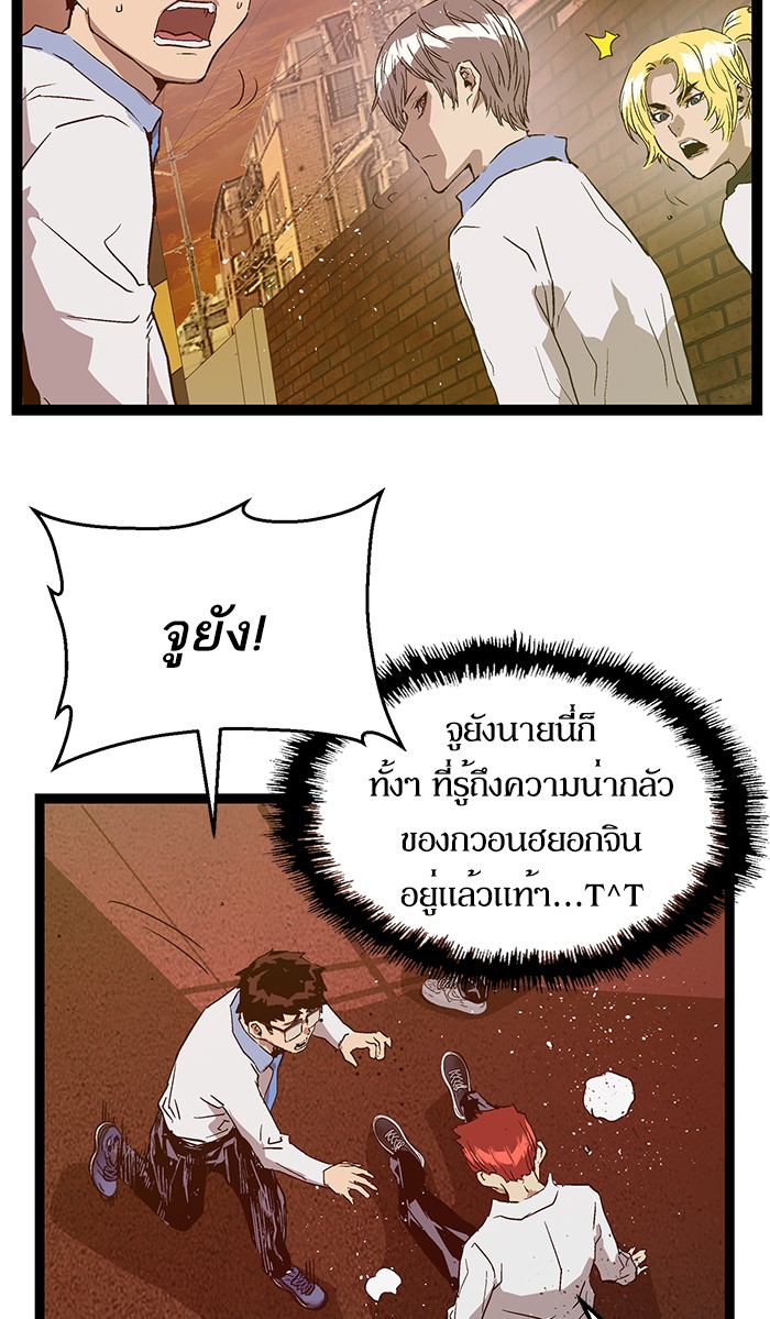 หน้า 70