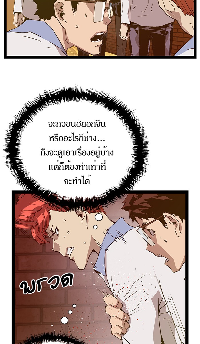หน้า 73