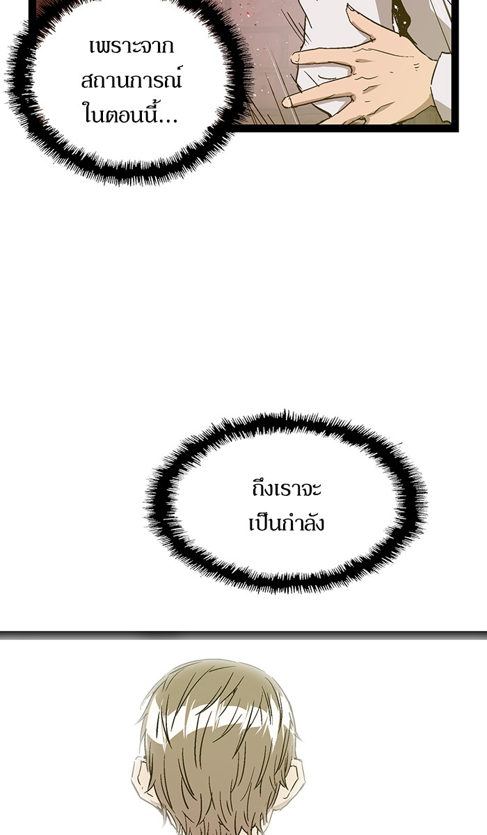 หน้า 74