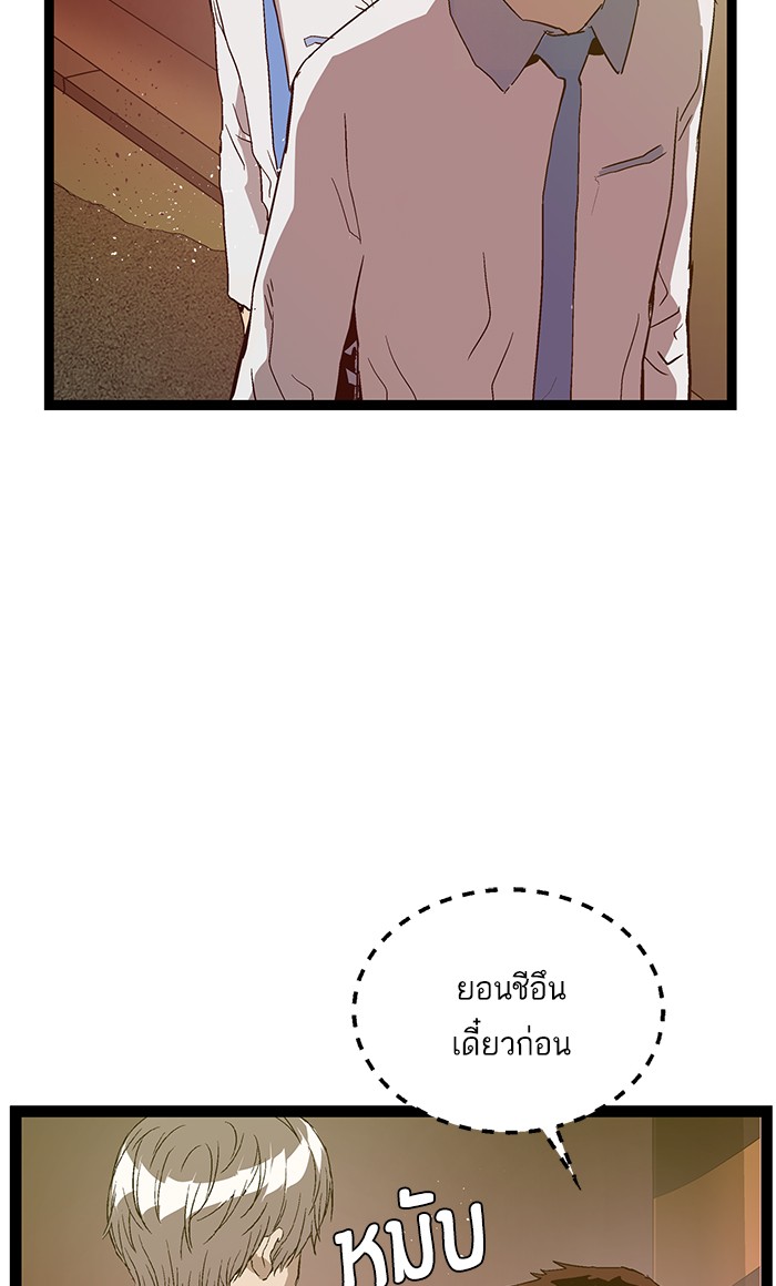 หน้า 78