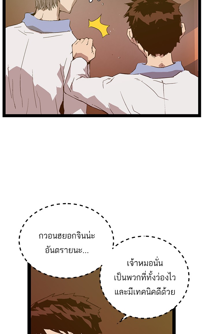 หน้า 79