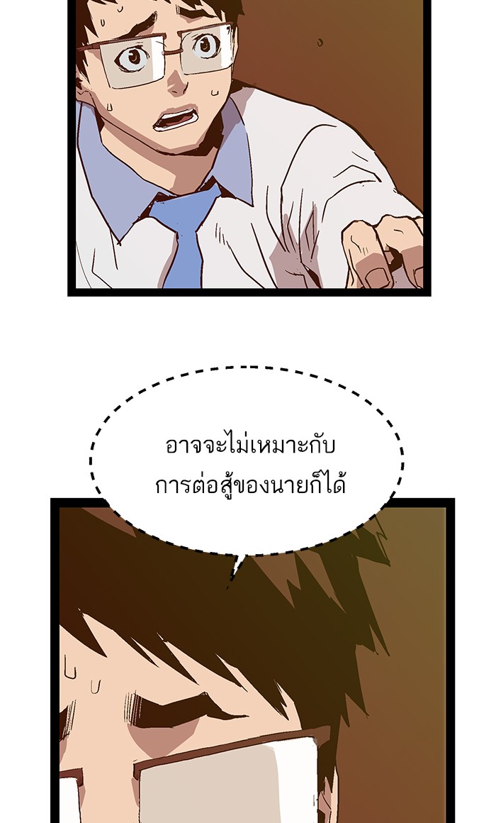 หน้า 80