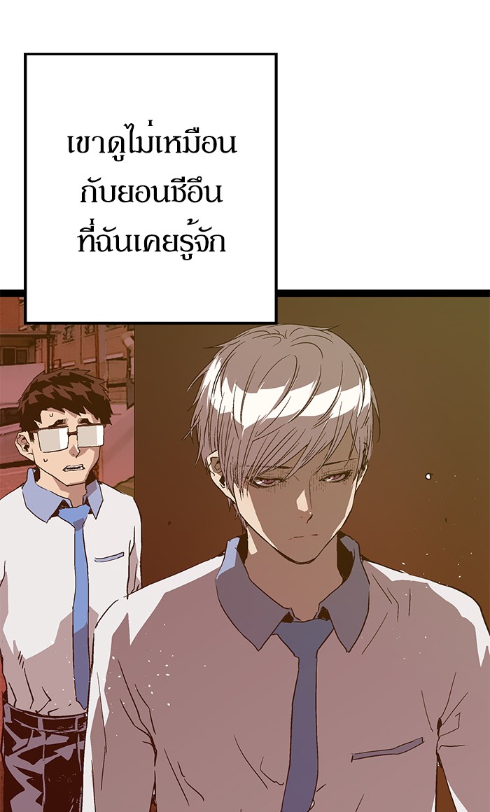 หน้า 89