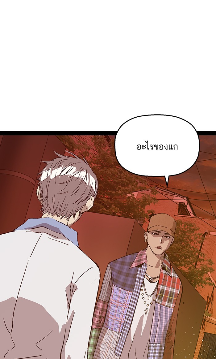 หน้า 93