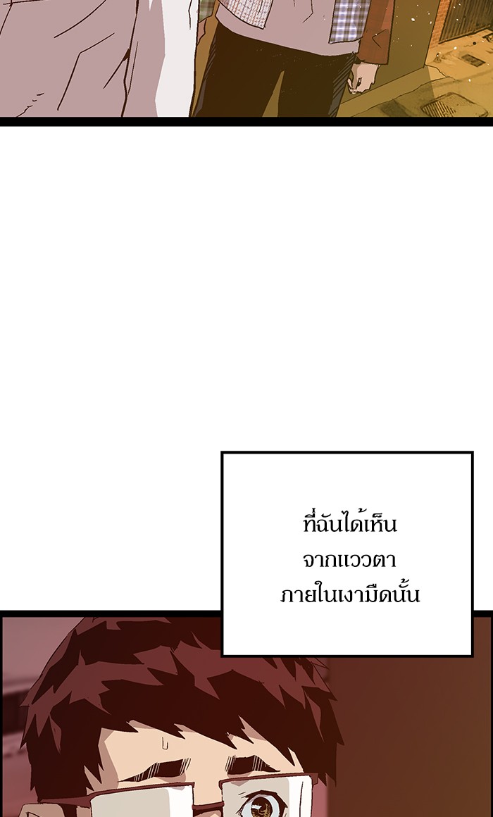 หน้า 94