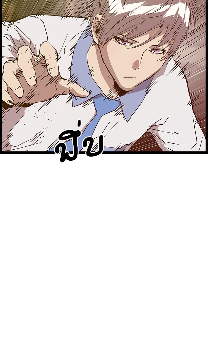 หน้า 101