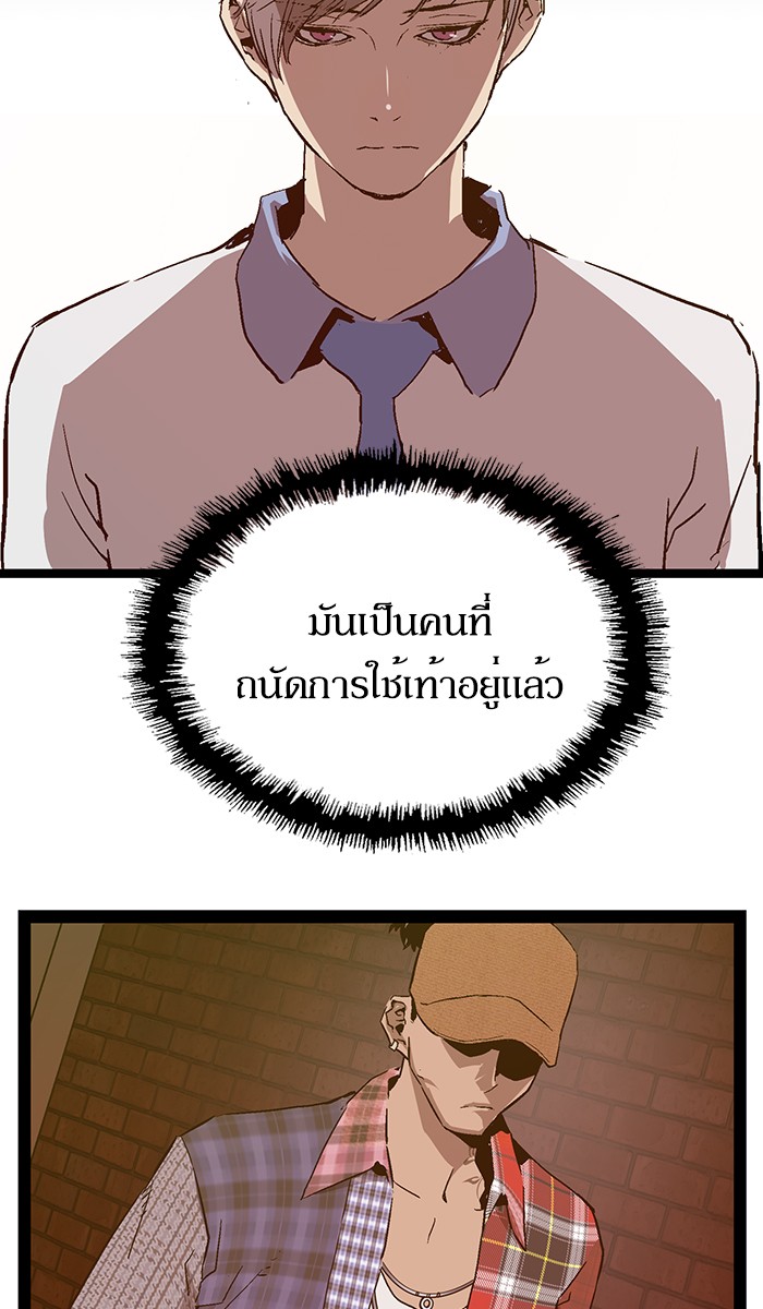 หน้า 70