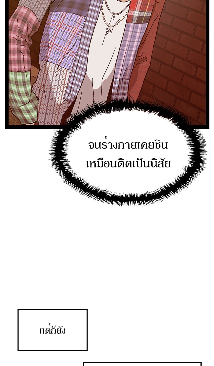 หน้า 71