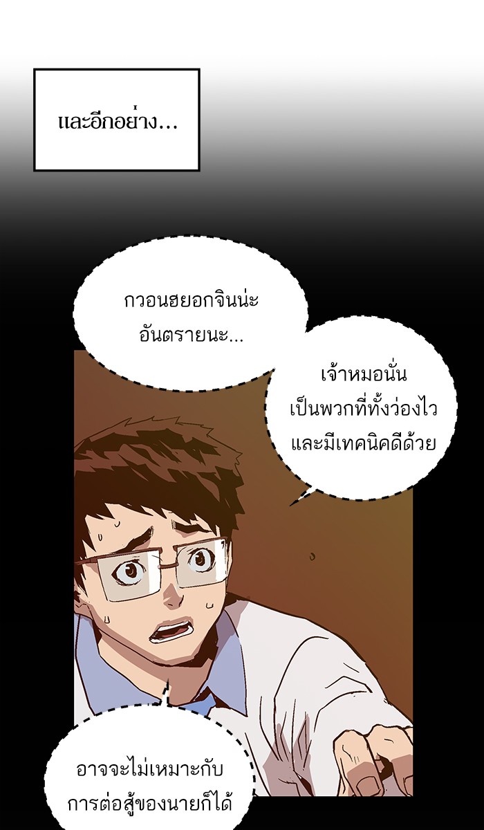 หน้า 73