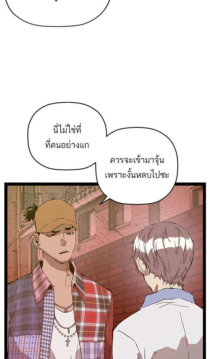 หน้า 79