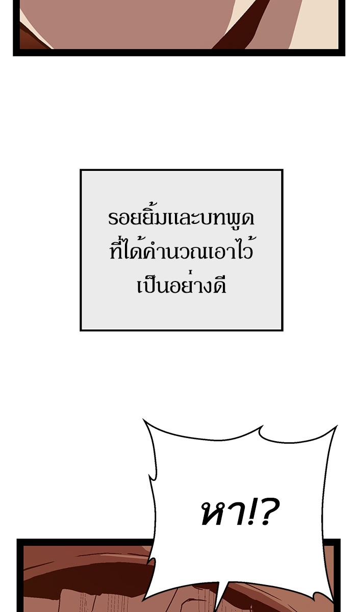 หน้า 86
