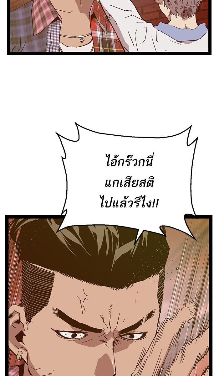 หน้า 89