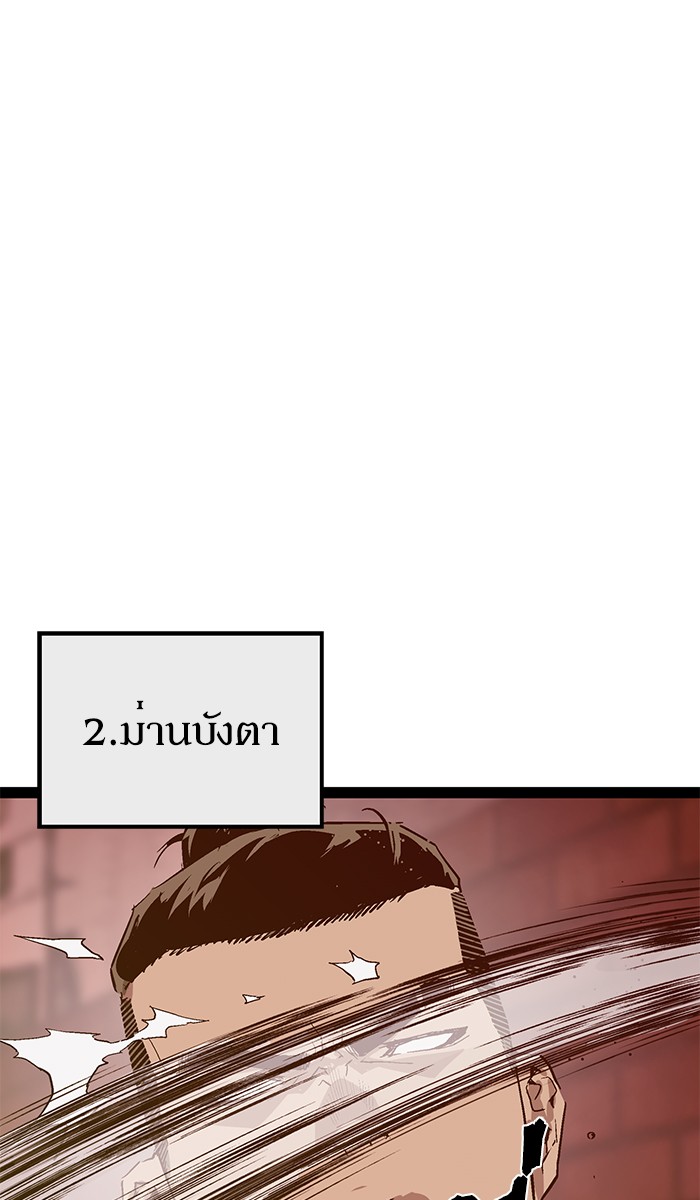 หน้า 91