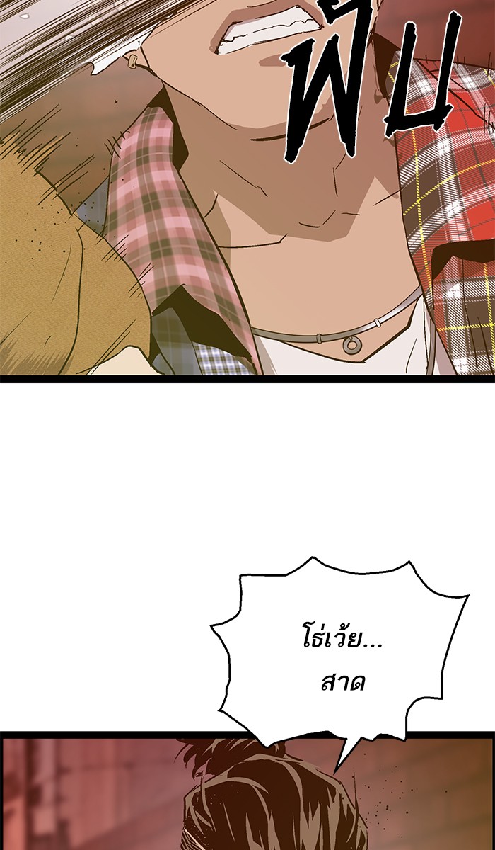 หน้า 92