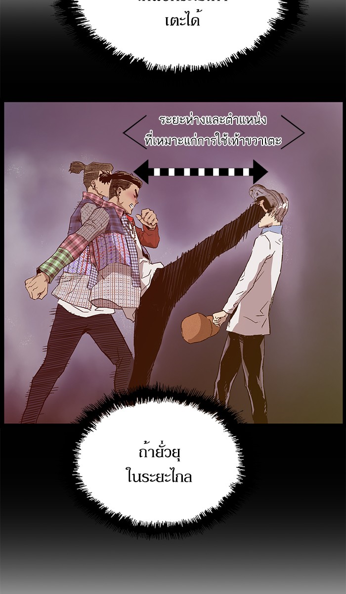 หน้า 95