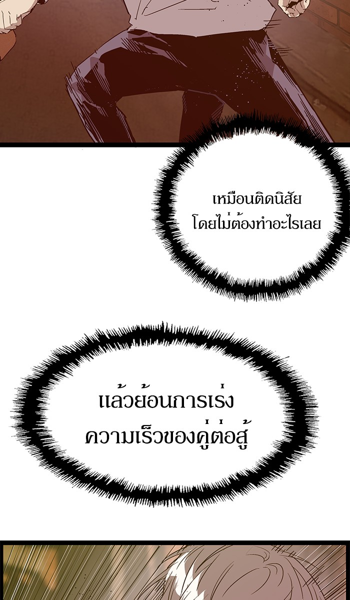 หน้า 100