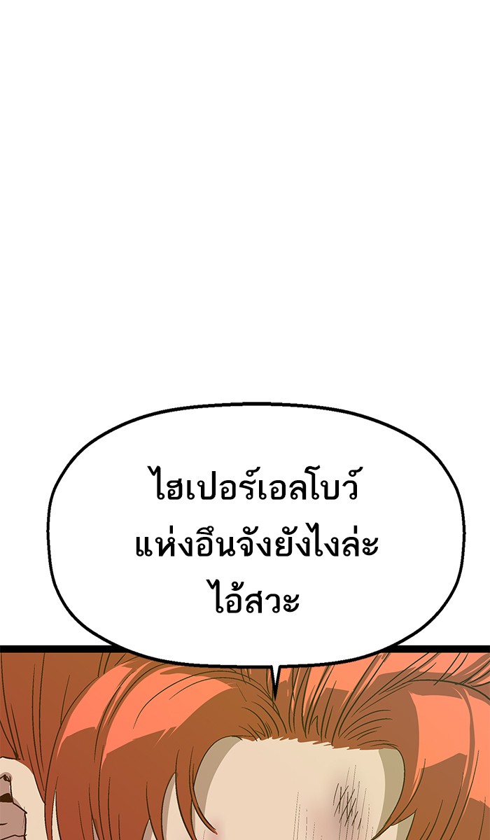 หน้า 110