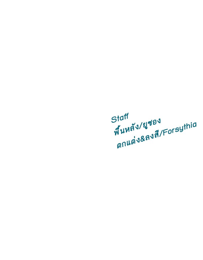 หน้า 112