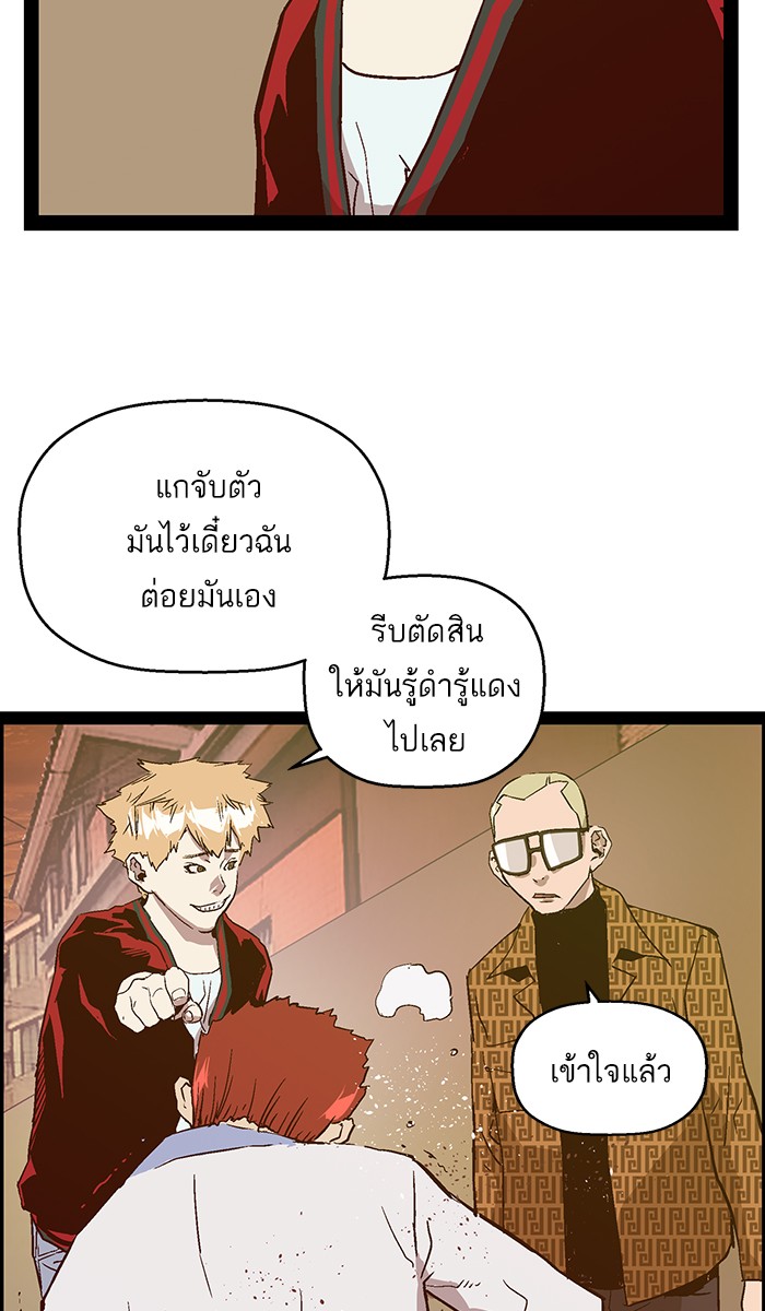 หน้า 79
