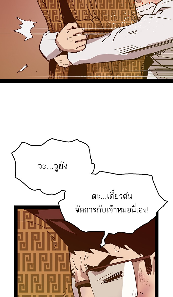 หน้า 81