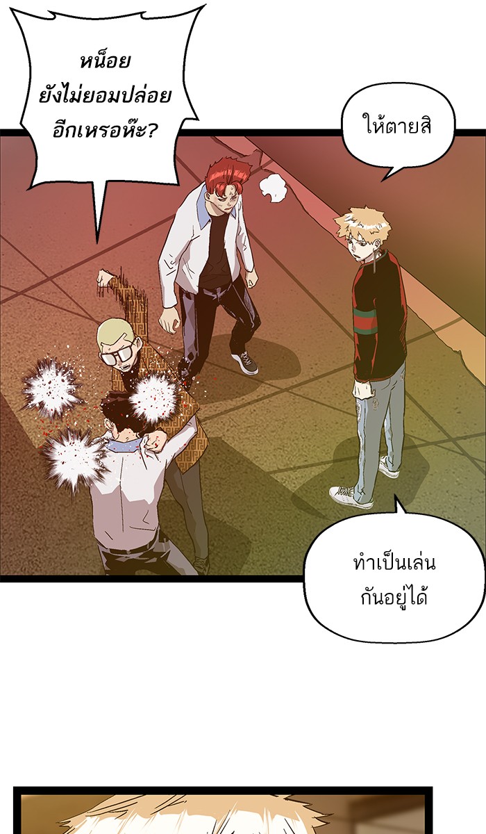 หน้า 84