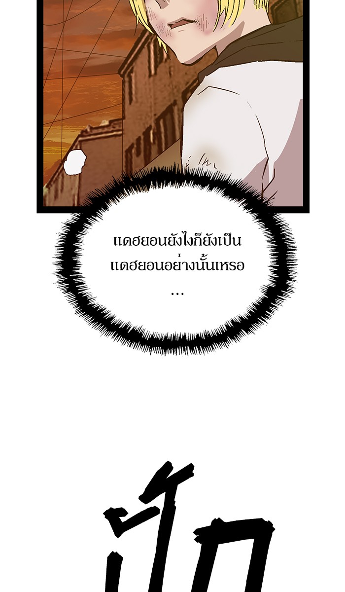 หน้า 93