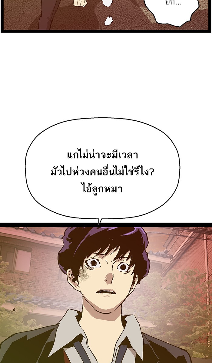 หน้า 95
