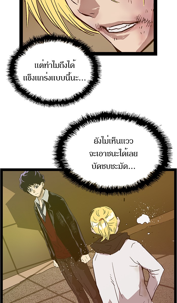 หน้า 97