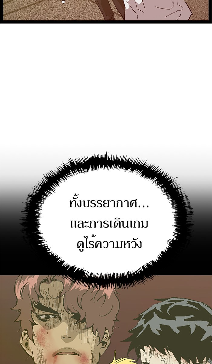 หน้า 98