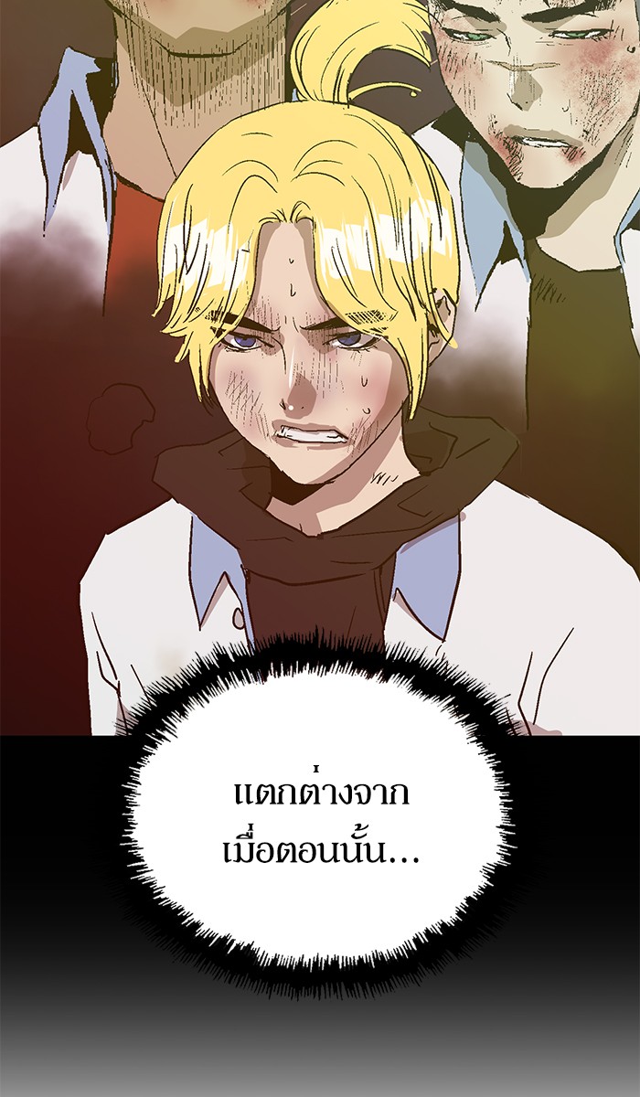 หน้า 99