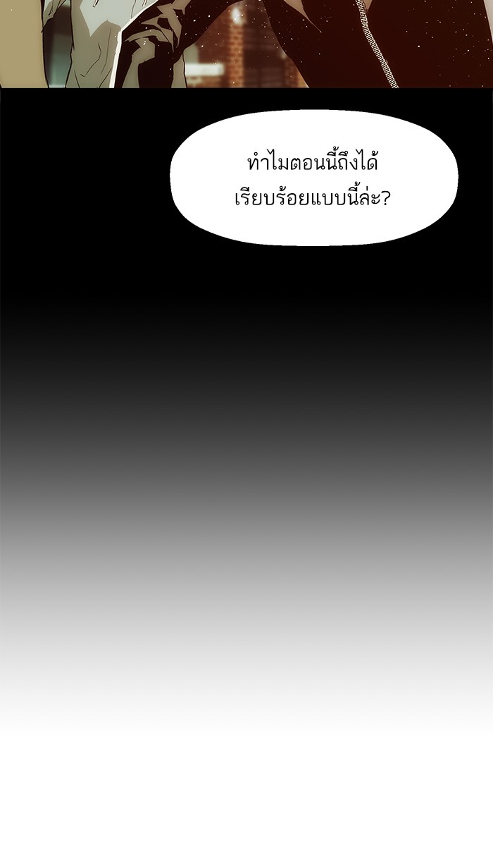 หน้า 101