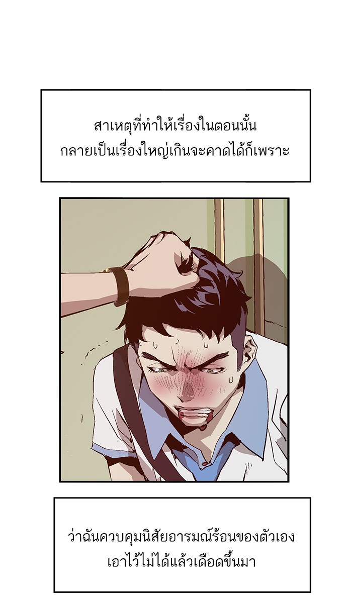 หน้า 102