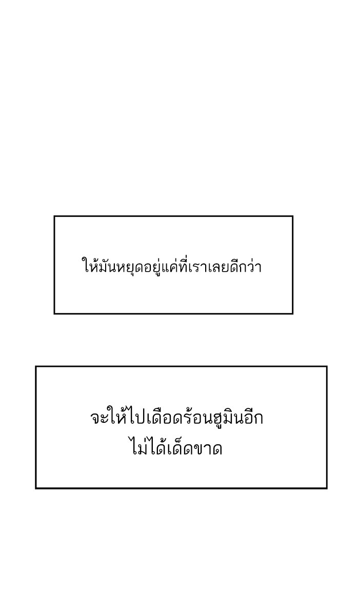 หน้า 103