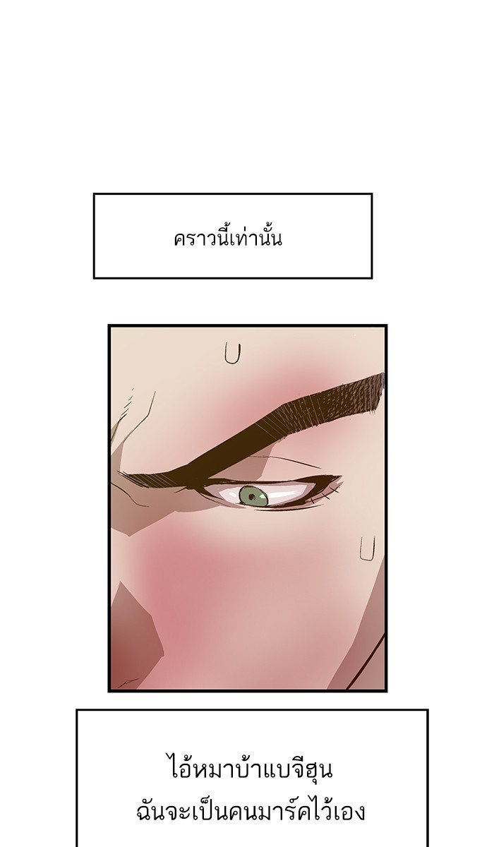หน้า 104