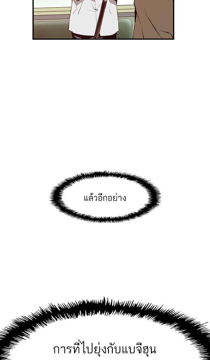 หน้า 108